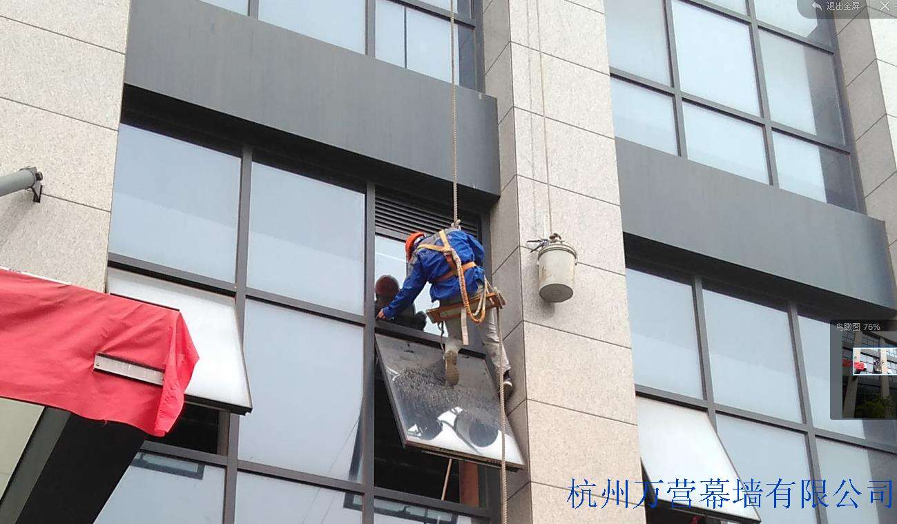 玻璃幕墙改百叶