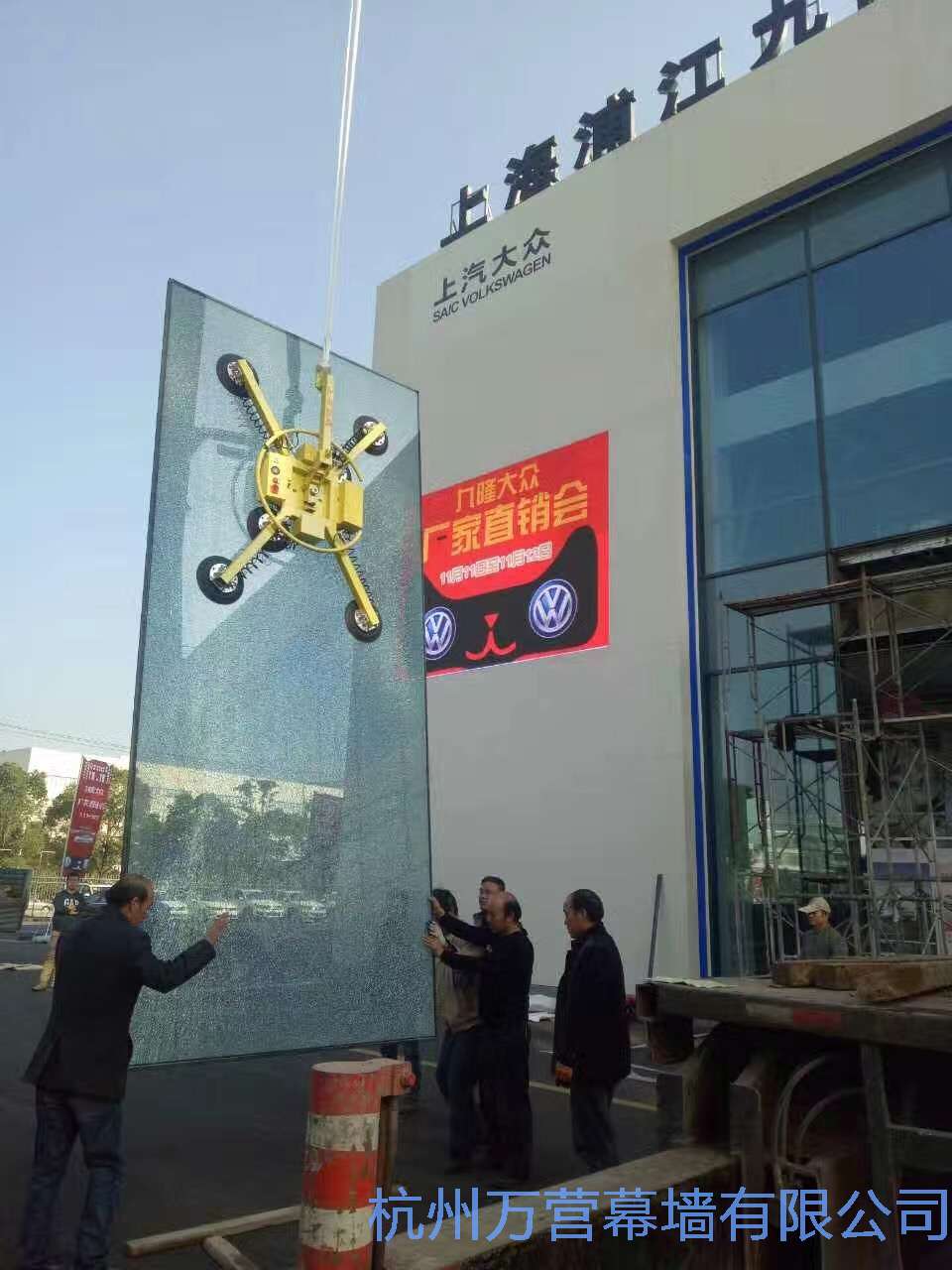 大众4S店玻璃更换